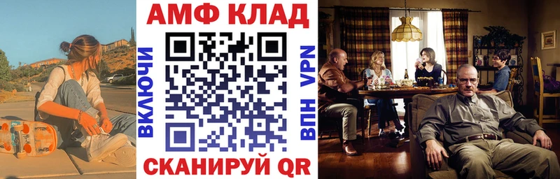Амфетамин 97%  наркотики  Зарайск 