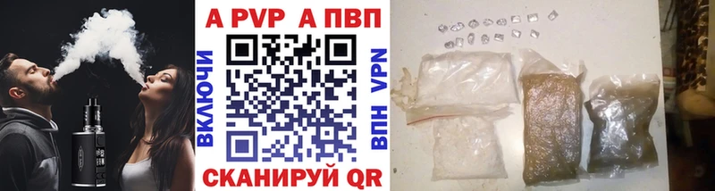 A PVP СК КРИС  где купить   Зарайск 