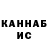 МЕТАМФЕТАМИН витя Damet Kussainova
