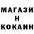 МДМА Molly Maks Pokrovskiy
