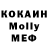 МЕТАДОН VHQ Anatoly SAG