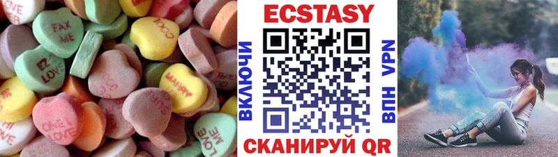 Экстази диски  Зарайск 