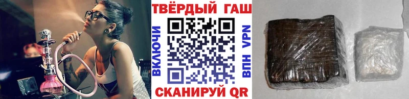 ГАШИШ hashish  наркошоп  Зарайск 