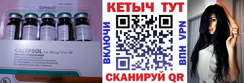 Кетамин ketamine  Зарайск 