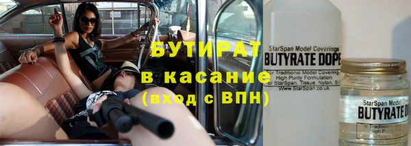 спайс Ельня
