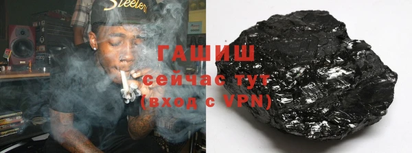тгк Елизово