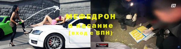спайс Ельня