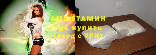 спайс Ельня