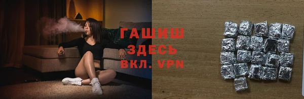 альфа пвп VHQ Заречный