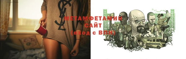 тгк Елизово