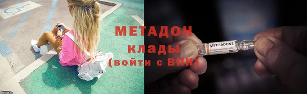 тгк Елизово