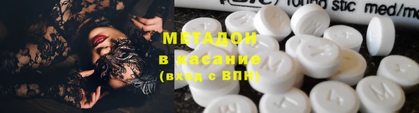 тгк Елизово