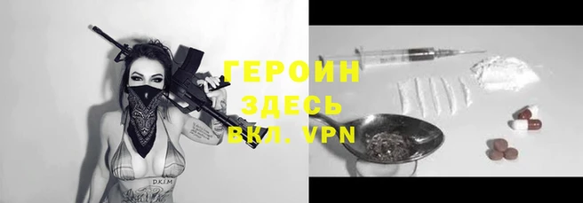 спайс Ельня