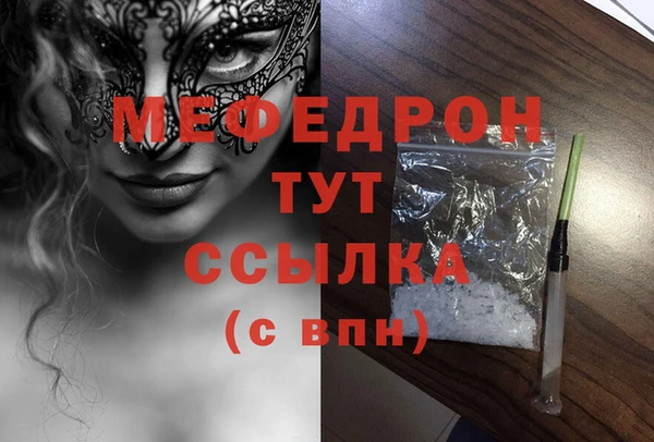 тгк Елизово