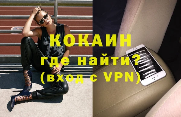 спайс Ельня