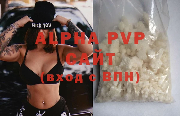 спайс Ельня
