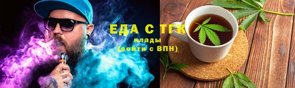 спайс Ельня