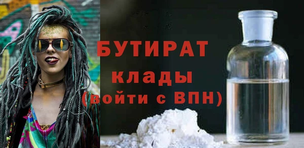 метадон Железноводск