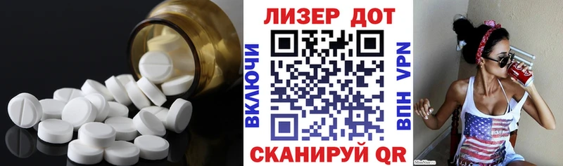 Лсд 25 экстази кислота  Зарайск 