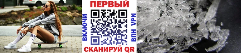 МЕТАМФЕТАМИН витя  Зарайск 