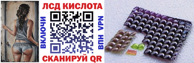 Марки 25I-NBOMe 1500мкг  blacksprut ссылки  Зарайск 