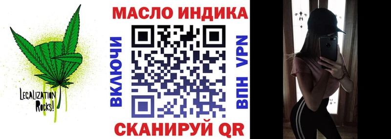 нарко площадка наркотические препараты  Зарайск  ТГК вейп с тгк 