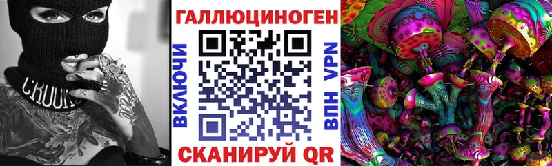 ОМГ ОМГ вход Зарайск Псилоцибиновые грибы MAGIC MUSHROOMS продажа наркотиков